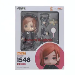 ねんどろいど 1548 釘崎野薔薇(くぎさきのばら) 呪術廻戦 完成品 可動フィギュア グッドスマイルカンパニー