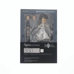 GOODSMILE ONLINE SHOP限定特典付属 figma(フィグマ) 350 セイバー/アルトリア・ペンドラゴン[リリィ] Fate/Grand Order(フェイト/グランドオーダー) 完成品 可動フィギュア マックスファクトリー