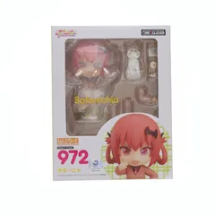 ねんどろいど 972 サターニャ ガヴリールドロップアウト 完成品 可動フィギュア FineΦClover(ファインクローバー)