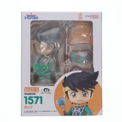 ねんどろいど 1571 ポップ ドラゴンクエスト ダイの大冒険 完成品 可動