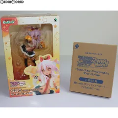 特典付属 クロエ・フォン・アインツベルン ザ・ビーストVer. Fate/kaleid liner プリズマ☆イリヤ ツヴァイ ヘルツ! 1/8 完成品 フィギュア ブロッコリー