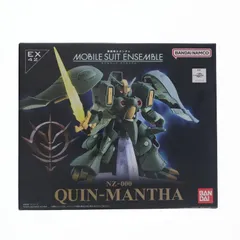 プレミアムバンダイ限定 機動戦士ガンダム MOBILE SUIT ENSEMBLE