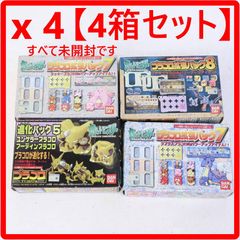 ポケットモンスター ポケモン プラコロ拡張パック2 プラコロ拡張パック
