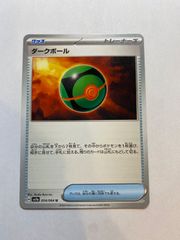 PSA10】リーフィア 長場雄 YU NAGABA プロモ 068/SV-P - メルカリ