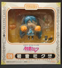 グッドスマイルカンパニー ねんどろいど 初音ミク 応援ver 170