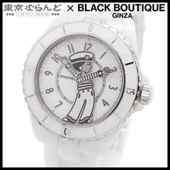 シャネル CHANEL マドモアゼル J12 ラ パウザ H7481 ホワイト ホワイトセラミック SS 38MM 保証書付 腕時計 メンズ 自動巻 241001033161のサムネイル