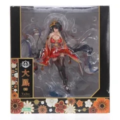 コトブキヤショップ限定 大鳳(たいほう) アズールレーン 1/7 完成品 フィギュア コトブキヤ