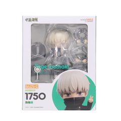 ねんどろいど 原神 鍾離 2582 フィギュア グッドスマイルカンパニー