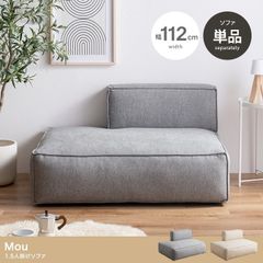 IKEA イケア ソーデルハムン グレー 1人掛け ソファ - メルカリ