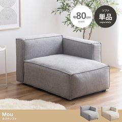 RYO様専用】【セット購入必須】ホテルライク L字ソファ① ホワイト