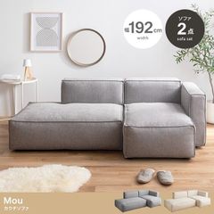 歩行者A様専用 ソファ分割01カウチ部分 - メルカリ