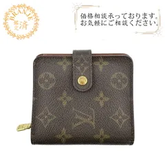 ルイヴィトン コンパクトウォレット コンパクトジップ モノグラム 二つ折り財布