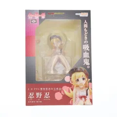 忍野忍(おしのしのぶ) 化物語 1/8 完成品 フィギュア グッドスマイルカンパニー