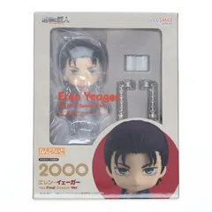 GOODSMILE ONLINE SHOP限定 ねんどろいど 2000 エレン・イェーガー The Final Season Ver. 進撃の巨人 完成品 可動フィギュア グッドスマイルカンパニー