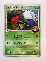 長場雄 nagabaリーフィア PSA10 PSA10】リーフィア 長場雄 YU NAGABA プロモ 068/SV-P - メルカリ