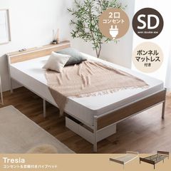 新品 布団 引越 新生活 ボンネルコイル マットレス ダブル 西川 寝具