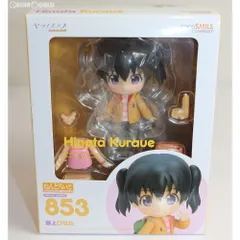 ねんどろいど 853 倉上ひなた(くらうえひなた) ヤマノススメ 完成品 可動フィギュア グッドスマイルカンパニー