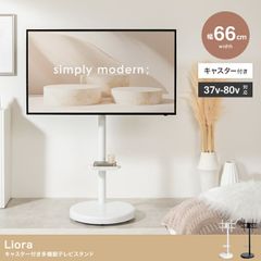 LOWYA ROOM ESSENCE スタンドライト LHT-748 三脚型 - メルカリ