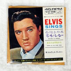 帯付】デイト・ウィズ・エルヴィス LPレコード RVP-6211 - メルカリ
