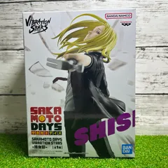BANPREST バンプレスト  SAKAMOTO DAYS vibration stars 神々廻  新品　未開封　  実写版Cast 　八木勇征