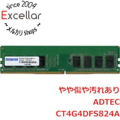 2026年最新】ddr4 2400 4gb デスクトップの人気アイテム - メルカリ