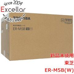 TOSHIBA 東芝 ホワイト 電子レンジ 東芝 ER-M5B 2025年製 - メルカリ