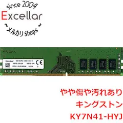 2026年最新】ddr4 2666 8gb kingstonの人気アイテム - メルカリ