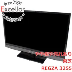 2026年最新】REGZA 32S5の人気アイテム - メルカリ