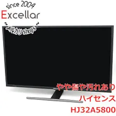 2026年最新】32a5800の人気アイテム - メルカリ