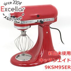 新品即納／キッチンエイド♪スタンドミキサー4.8リットル9KSM162WH