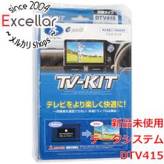 ☆日産純正 MC312D-W BT装備・DVD・CD再録・地デジTV☆動作良好 - メルカリ
