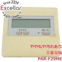 三菱電機ビル空調管理システム PAR-F30ME - メルカリ