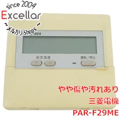 [bn:15] 三菱電機　空調管理システム　PAR-F29MEのサムネイル