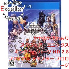 [bn:14] 킹덤 하츠 HD 2.8 파이널 챕터 프롤로그 PS4