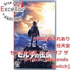 [bn:9] ゼルダの伝説 ブレス オブ ザ ワイルド　Nintendo Switch