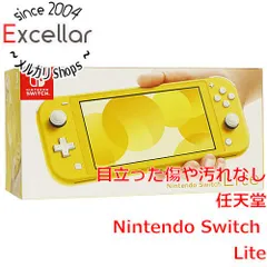 2026年最新】nintendo switch lite イエローの人気アイテム - メルカリ