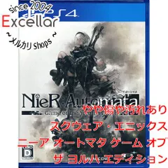[bn:18] ニーア オートマタ ゲーム オブ ザ ヨルハ エディション　PS4のサムネイル