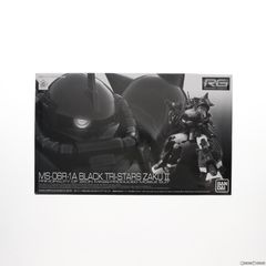 프리미엄 반다이 한정 RG 1/144 MS-06R-01A 검은 삼연성 전용 자쿠 II 기동 전사 건담 MSV 플라스틱 모델 (5062925) 반다이 스피릿