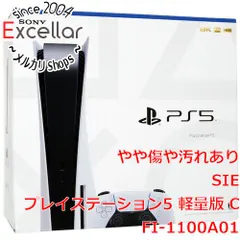 [bn:11] SONY　プレイステーション5 軽量版 825GB　CFI-1100A01　コントローラーなし 元箱ありのサムネイル
