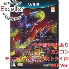 2026年最新】wiiu モンスターハンター3gの人気アイテム - メルカリ