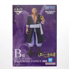 B賞 シルバーズ・レイリー MASTERLISE EXPIECE 一番くじ ワンピース ロジャー海賊団〜伝説の海賊〜 ONE PIEC フィギュア プライズ バンダイスピリッツ