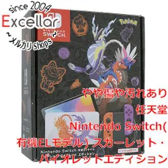 [bn:0] 任天堂　Nintendo Switch 有機ELモデル　スカーレット・バイオレットエディション　HEG-S-KEAAA　Joy-Con(L)・ドックカバーなし 元箱あり