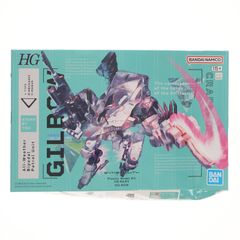 HG 길보우 SYNDUALITY(신듀아리티) 프라모델(5065441) 반다이 스피릿츠