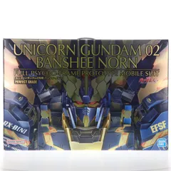 【未組立】バンダイ PG ユニコーンガンダム2号機バンシィ・ノルン（1/60） Amazon | PG 機動戦士ガンダムUC RX-0[N]ユニコーンガンダム2号機