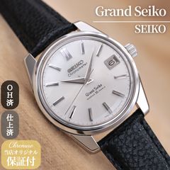 grand seiko vintage | Shop at Mercari from Japan! | Buyee grand seiko vintage | Shop at Mercari from Japan! | Buyee