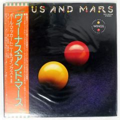レコード】ポール・マッカートニー&ウイングス ヴィーナス・アンド