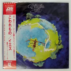 2026年最新】yes fragile レコードの人気アイテム - メルカリ