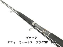 ダイワ エメラルダス X イカメタル 70MLS-S (01-9105260011) - メルカリ