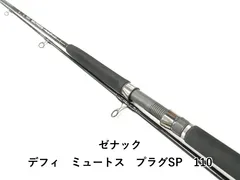 2026年最新】ミュートス ゼナックの人気アイテム - メルカリ