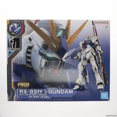 GUNDAM SIDE-F 한정 RG 1/144 RX-93ff ν 건담 기동 전사 건담 역습의 샤아 프라 모델 (5063410) 반다이 스피릿